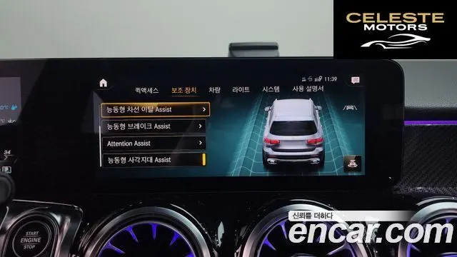 MERCEDES AMG GLB-Classe X247 AMG GLB35 4MATIC 2021 — photo 18 sur 20