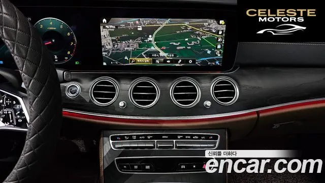 MERCEDES AMG E-Classe W213 E250 AMG Line 2023 — photo 14 sur 20
