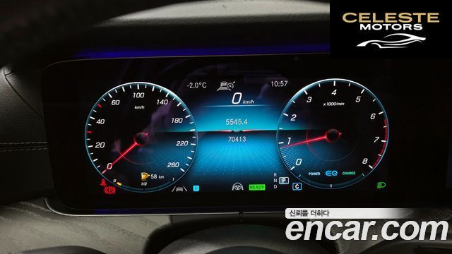 MERCEDES AMG E-Classe W213 E350 4MATIC AMG Line Edition 2021 — photo 8 sur 20