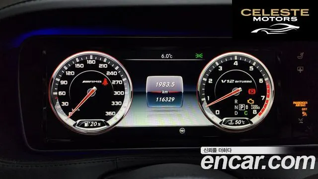 MERCEDES AMG S-Classe W222 S65 AMG 2017 — photo 8 sur 20