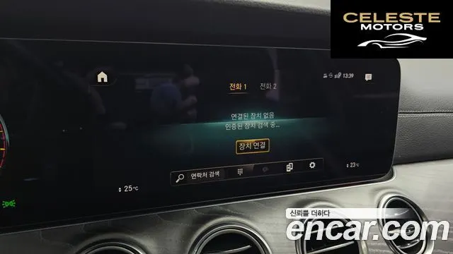 MERCEDES AMG E-Classe W213 E350 4MATIC AMG Line 2022 — photo 17 sur 20