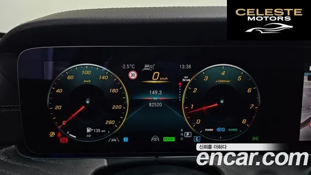 MERCEDES AMG E-Classe W213 E350 4MATIC AMG Line 2022 — photo 8 sur 20