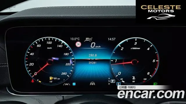 MERCEDES AMG E-Classe W213 E220d 4MATIC AMG Line 2022 — photo 8 sur 26