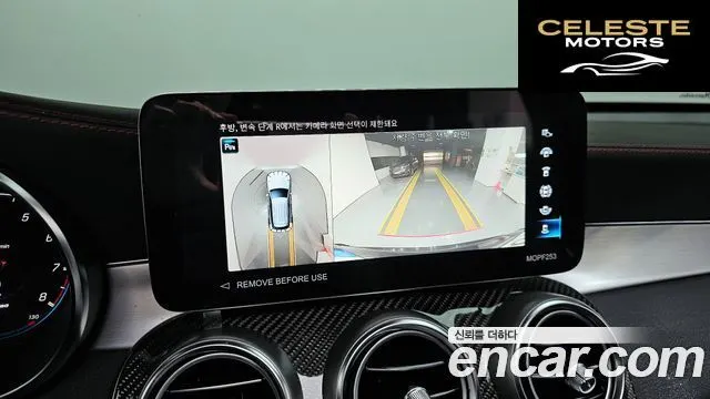 MERCEDES AMG GLC-Classe X253 AMG GLC43 4MATIC 2022 — photo 16 sur 26
