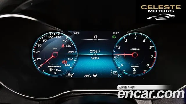MERCEDES AMG GLC-Classe X253 AMG GLC43 4MATIC 2022 — photo 8 sur 26
