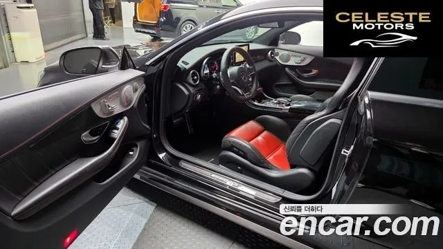 MERCEDES AMG C-Classe W205 C63 AMG Coupé 2017 — photo 10 sur 26