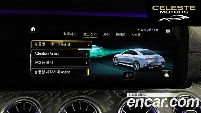 MERCEDES AMG CLS-Classe C257 CLS450 4MATIC AMG Line 2021 — photo 16 sur 20