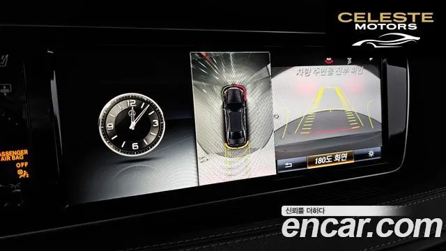 MERCEDES AMG S-Classe W222 S63 AMG 4MATIC 2015 — photo 15 sur 20