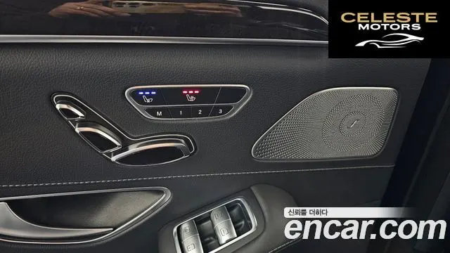 MERCEDES AMG S-Classe W222 S63 AMG 4MATIC 2015 — photo 18 sur 20