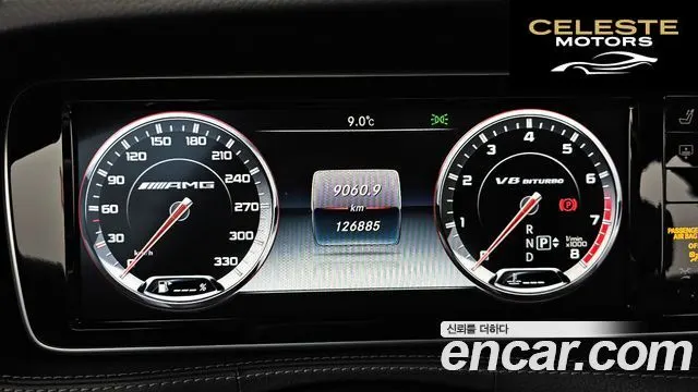 MERCEDES AMG S-Classe W222 S63 AMG 4MATIC 2015 — photo 8 sur 20