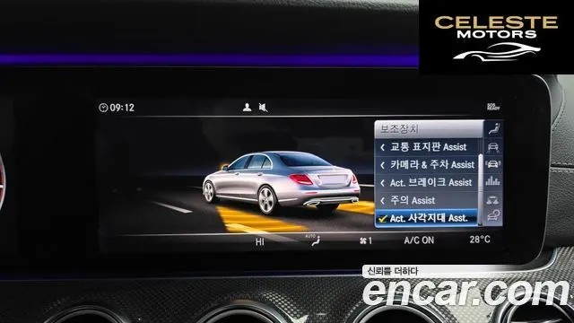 MERCEDES AMG E-Classe W213 E350 4MATIC AMG Line 2019 — photo 16 sur 20