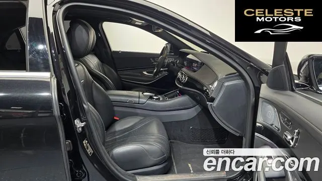 MERCEDES AMG S-Classe W222 S63 AMG 4MATIC+ 2020 — photo 11 sur 26