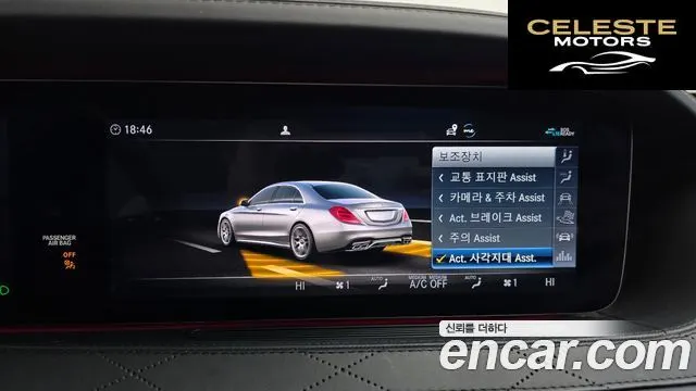 MERCEDES AMG S-Classe W222 S63 AMG 4MATIC+ 2020 — photo 16 sur 26