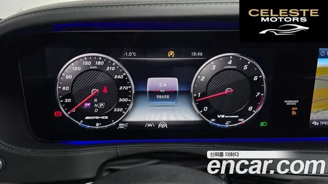 MERCEDES AMG S-Classe W222 S63 AMG 4MATIC+ 2020 — photo 8 sur 26