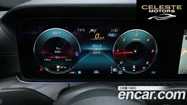 MERCEDES AMG E-Classe W213 E220d 4MATIC AMG Line 2021 — photo 8 sur 20