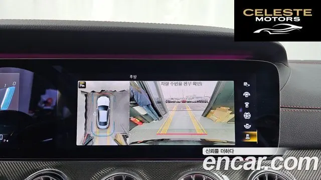 MERCEDES AMG E-Classe W213 E53 AMG 4MATIC+ Coupé 2021 — photo 15 sur 20