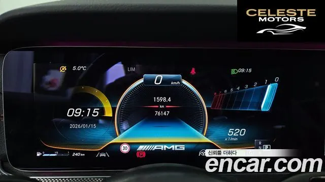 MERCEDES AMG E-Classe W213 E53 AMG 4MATIC+ Coupé 2021 — photo 8 sur 20