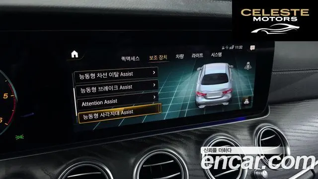 MERCEDES AMG E-Classe W213 E220d 4MATIC AMG Line 2021 — photo 16 sur 20