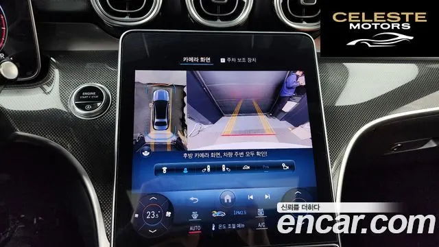 MERCEDES AMG C-Classe W206 C300 AMG Line 2022 — photo 15 sur 20