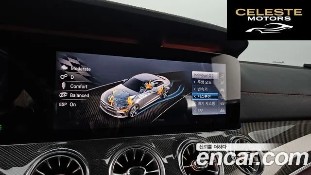 MERCEDES AMG CLS-Classe C257 AMG CLS53 4MATIC+ 2020 — photo 17 sur 20