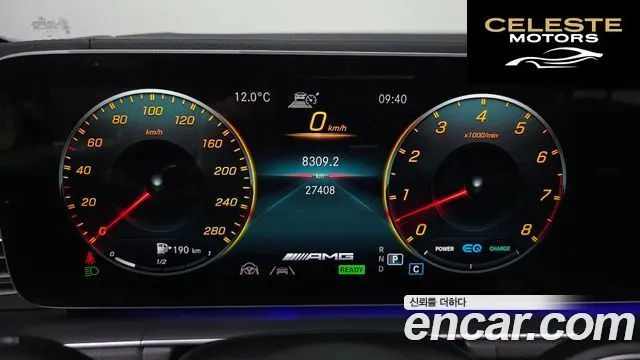MERCEDES AMG GLE-Classe W167 AMG GLE53 4MATIC+ 2023 — photo 8 sur 26