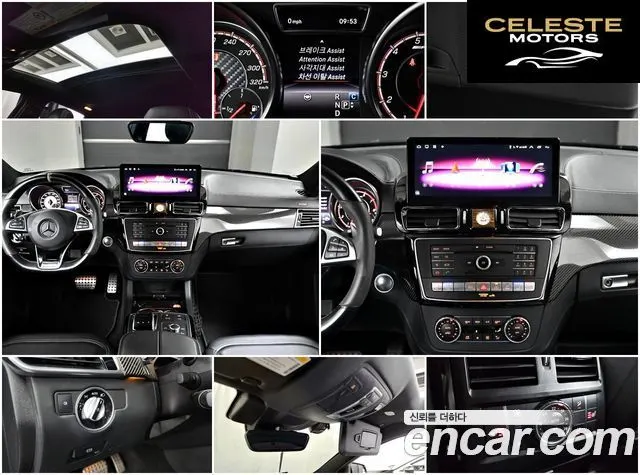 MERCEDES AMG GLE-Classe W166 AMG GLE63 S 4MATIC Coupé 2019 — photo 19 sur 26
