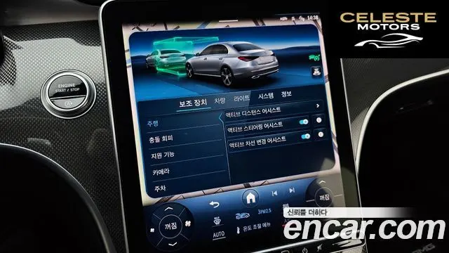 MERCEDES AMG C-Classe W206 C300 4MATIC AMG Line 2023 — photo 14 sur 20