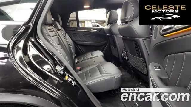 MERCEDES AMG GLE-Classe W166 AMG GLE63 S 4MATIC Coupé 2019 — photo 11 sur 26