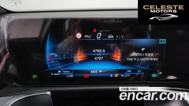 MERCEDES AMG GLB-Classe X247 AMG GLB35 4MATIC 2025 — photo 8 sur 20