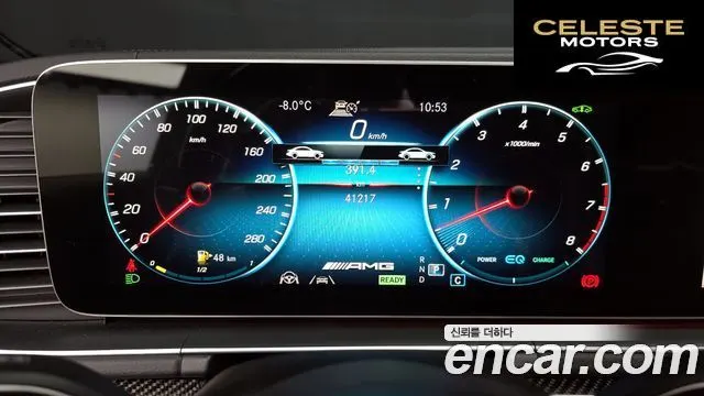 MERCEDES AMG GLE-Classe W167 AMG GLE53 4MATIC+ 2022 — photo 8 sur 20