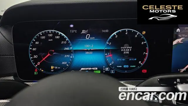 MERCEDES AMG E-Classe W213 E53 AMG 4MATIC+ 2021 — photo 7 sur 20