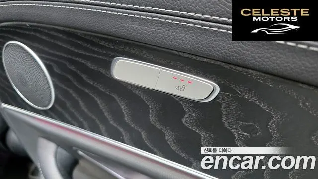 MERCEDES AMG E-Classe W213 E250 AMG Line 2023 — photo 19 sur 20