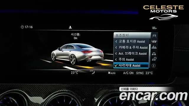 MERCEDES AMG CLS-Classe C257 CLS300d AMG Line 2019 — photo 16 sur 20
