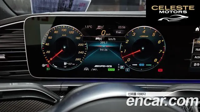 MERCEDES AMG GLE-Classe W167 AMG GLE53 4MATIC+ Coupé 2021 — photo 8 sur 20
