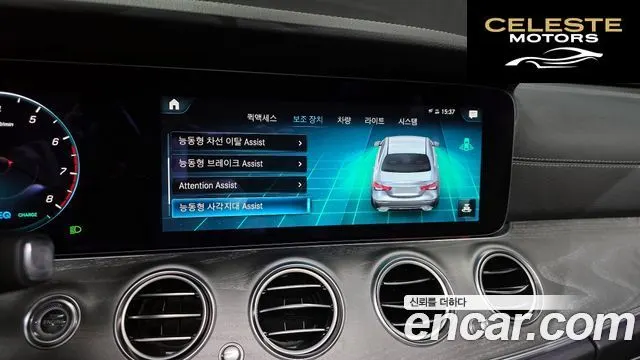 MERCEDES AMG E-Classe W213 E350 4MATIC AMG Line 2022 — photo 16 sur 20
