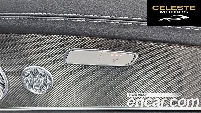MERCEDES AMG E-Classe W213 E350 4MATIC AMG Line 2020 — photo 19 sur 26