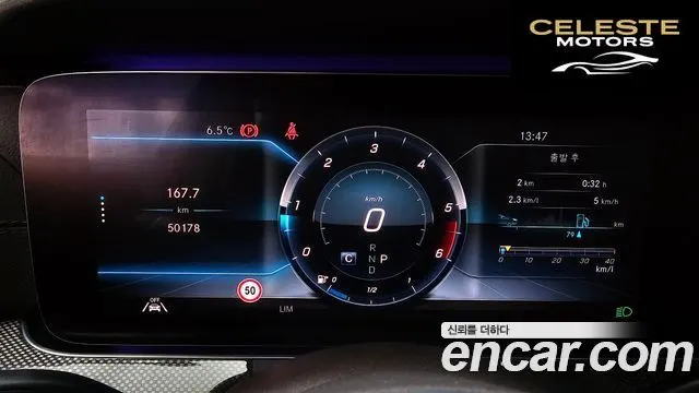MERCEDES AMG CLS-Classe C257 CLS300d AMG Line 2020 — photo 8 sur 20