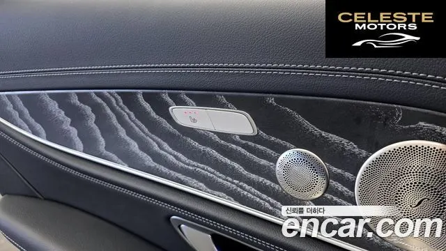 MERCEDES AMG E-Classe W213 E350 4MATIC AMG Line 2023 — photo 19 sur 20