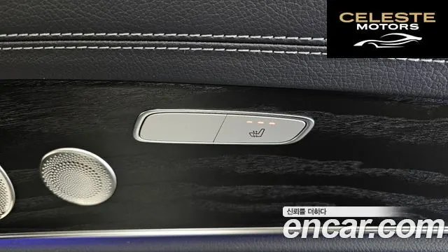 MERCEDES AMG E-Classe W213 E220d 4MATIC AMG Line 2022 — photo 18 sur 20