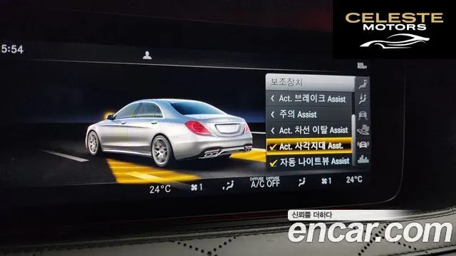 MERCEDES AMG S-Classe W222 S63 AMG 4MATIC+ Performance Edition 2018 — photo 16 sur 20