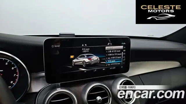 MERCEDES AMG C-Classe W205 C200 AMG Line 2021 — photo 17 sur 20