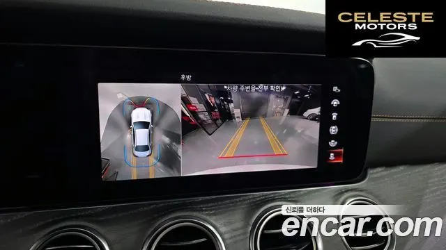 MERCEDES AMG E-Classe W213 E350 4MATIC AMG Line 2021 — photo 17 sur 20