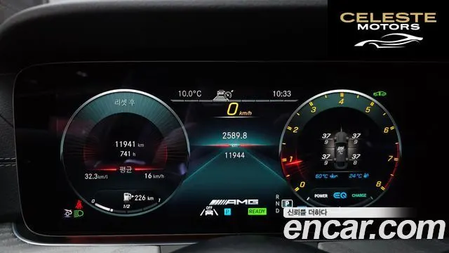 MERCEDES AMG AMG GT 4portes 43 4MATIC+ 2023 — photo 8 sur 20