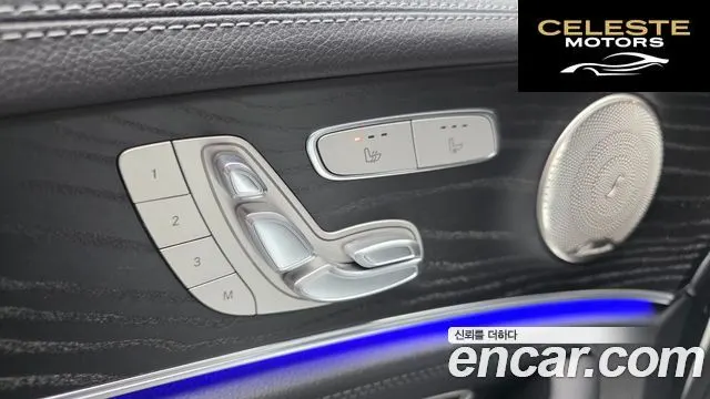 MERCEDES AMG E-Classe W213 E220d 4MATIC AMG Line 2022 — photo 16 sur 20