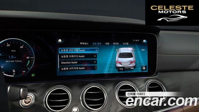 MERCEDES AMG E-Classe W213 E250 AMG Line 2023 — photo 15 sur 20