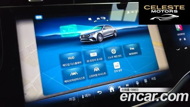 MERCEDES AMG E-Classe W214 AMG E53e 4MATIC+ 2025 — photo 17 sur 20