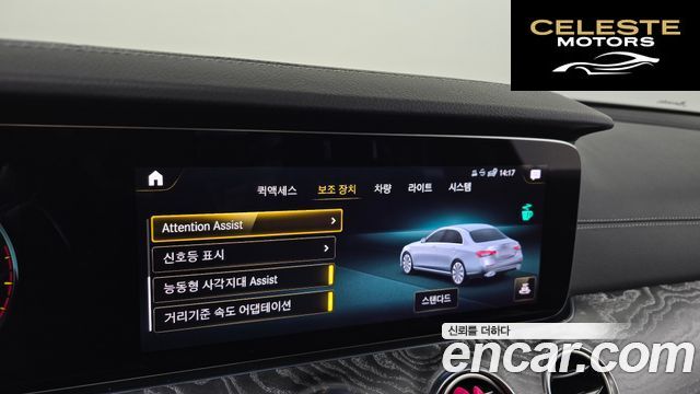 MERCEDES AMG E-Classe W213 E350 4MATIC AMG Line 2021 — photo 16 sur 20