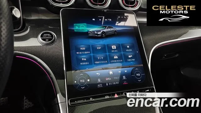 MERCEDES AMG C-Classe W206 C300 AMG Line 2022 — photo 17 sur 20
