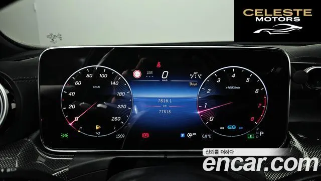 MERCEDES AMG C-Classe W206 C300 AMG Line 2022 — photo 8 sur 20