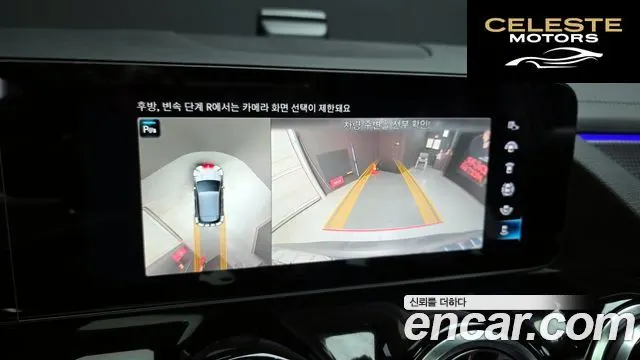 MERCEDES AMG EQA H243 EQA250 AMG Package Plus 2022 — photo 17 sur 20